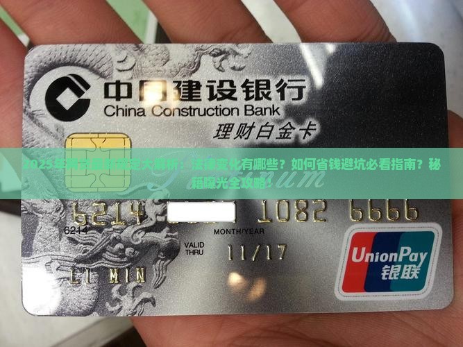 法律对网贷最新规定有哪些变化
