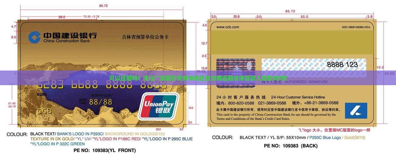 E秒贷可以延期吗