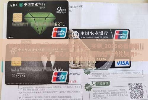微众银行如何二次协商还款方法