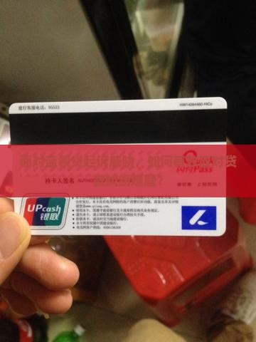 面对蓝领贷起诉威胁，如何有效应对贷款纠纷难题？