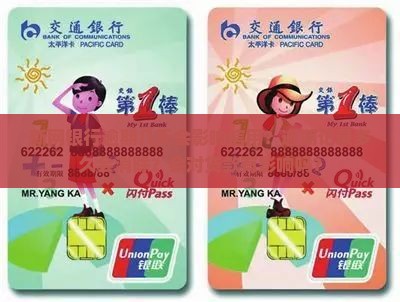 新网银行逾期几天会影响信用？逾期记录多久会消除？会对贷款有影响吗？