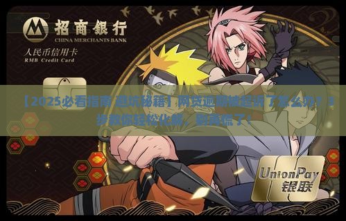如果网贷逾期被起诉怎么办