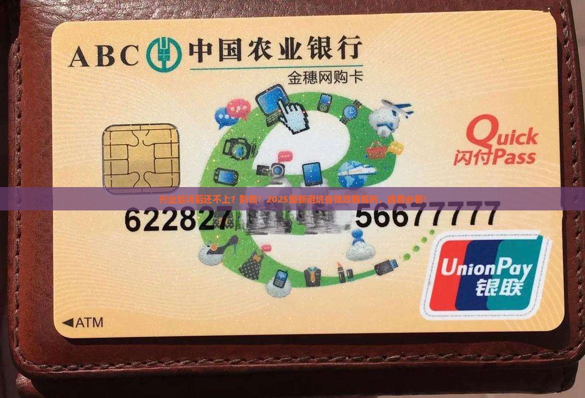 兴业起诉后还不上应该怎么处理