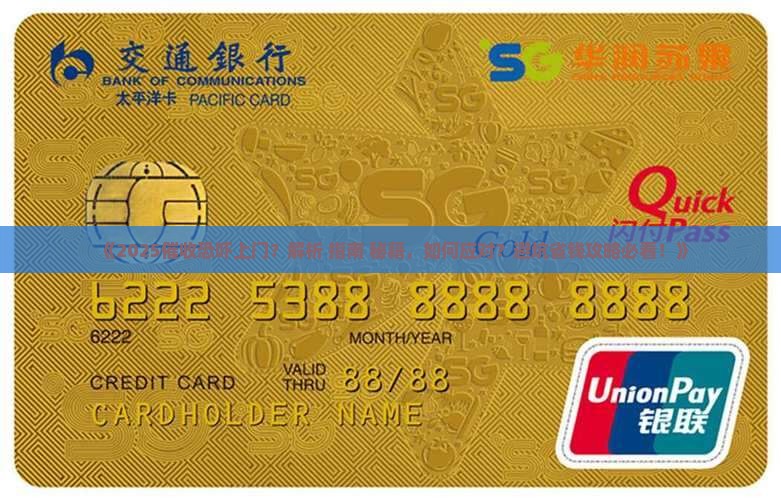 催收微信恐吓上门如何应对