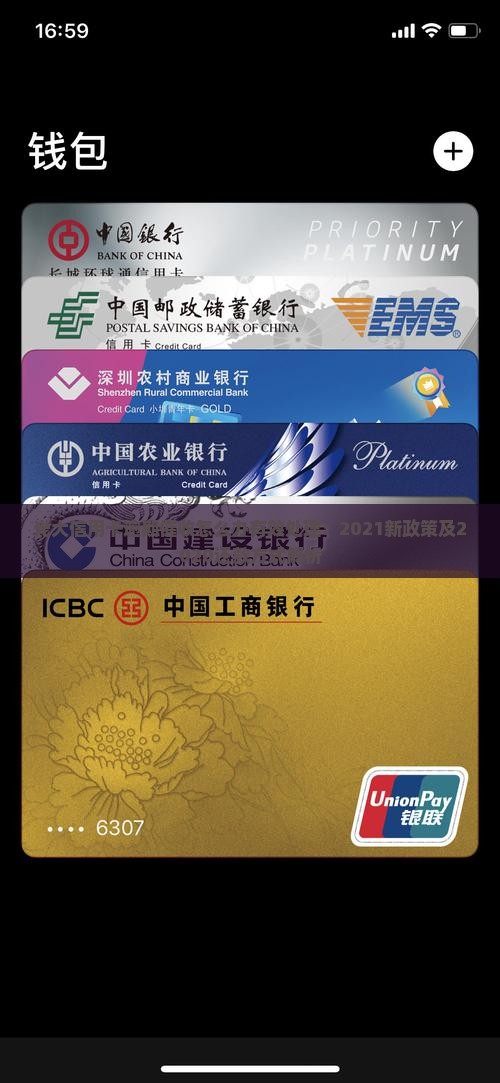 光大信用卡逾期催收怎么办有效处理：2021新政策及2020还款方式解析