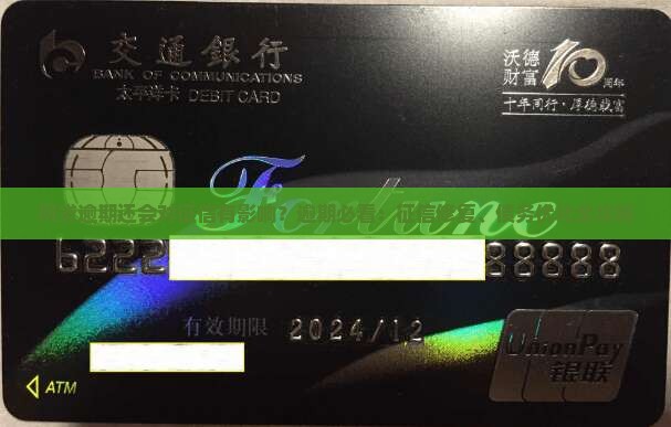 网贷逾期还会对征信有影响？逾期必看：征信修复、债务优化全攻略