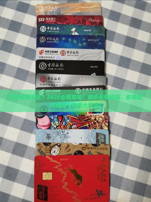 借条借钱逾期没还怎么办如何解决