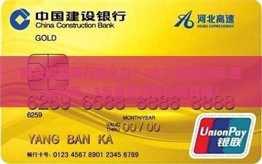 网贷逾期两万找法务协商如何处理