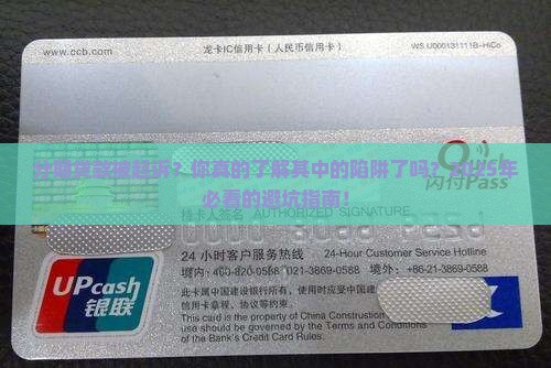分期贷款被起诉