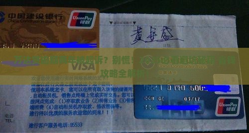 万达贷逾期2年起诉案例该如何处理