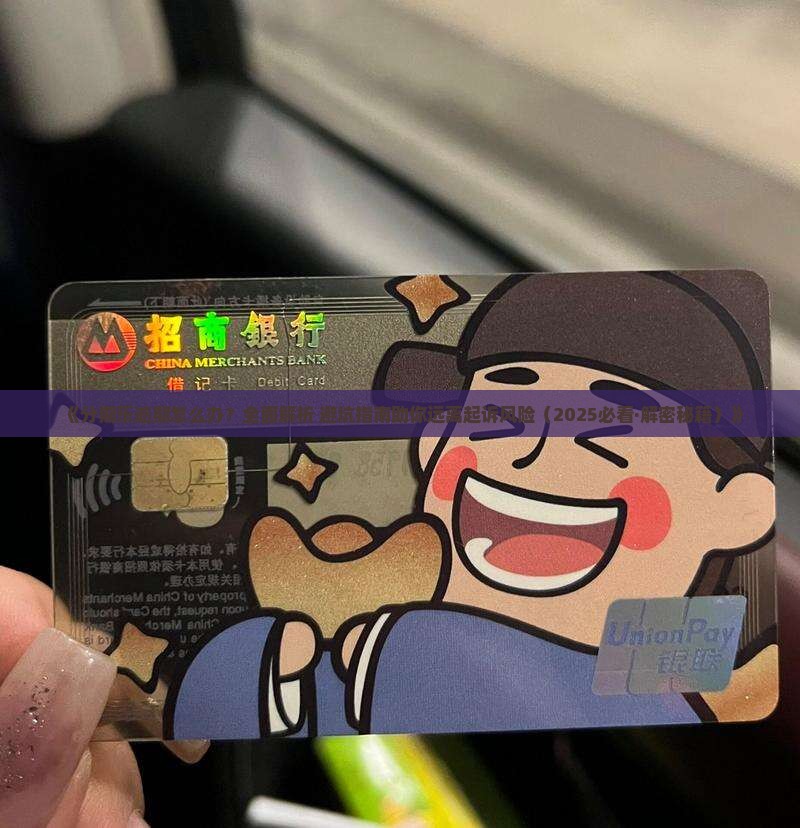 分期乐逾期怎么办避免被起诉