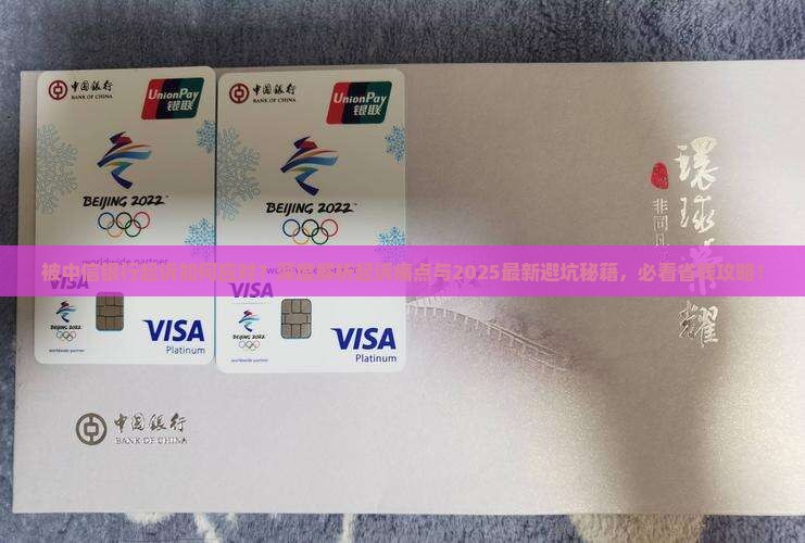 被中信银行起诉如何应对