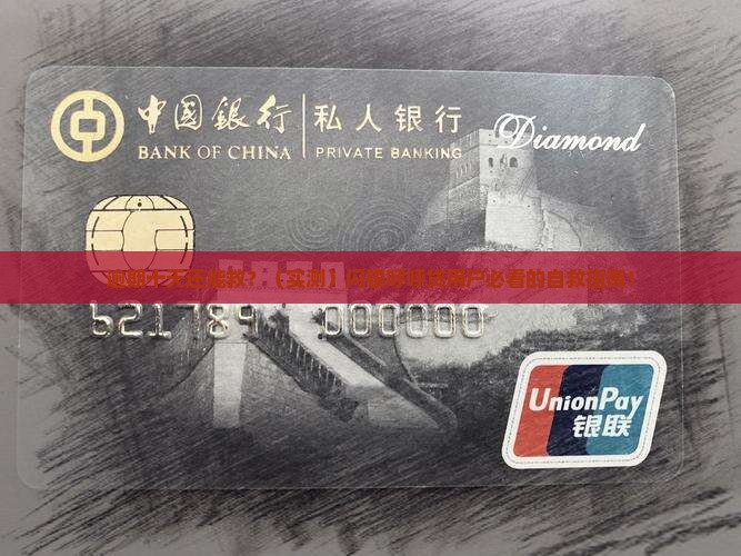 闪银呼呼贷逾期十天