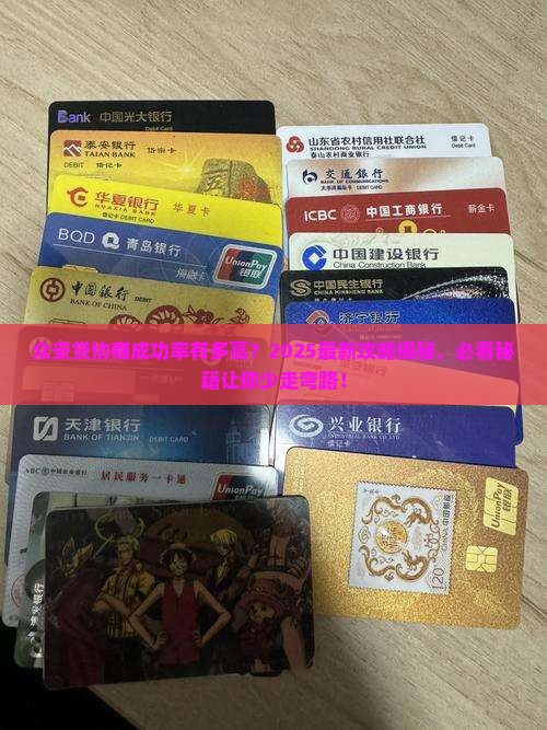 众安贷协商成功率多高