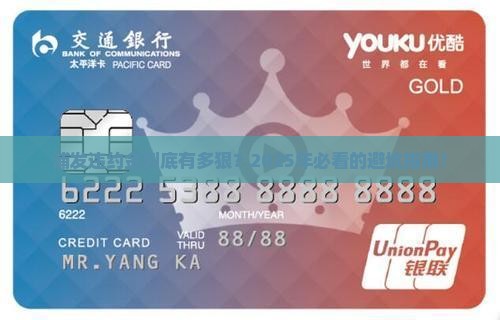浦发违约金是多少