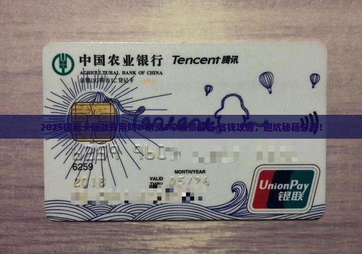商业信用卡催款有用吗