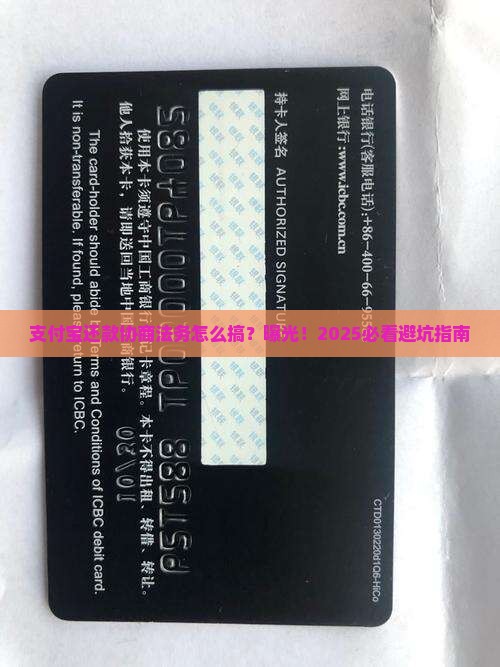 支付宝还款协商法务怎么处理