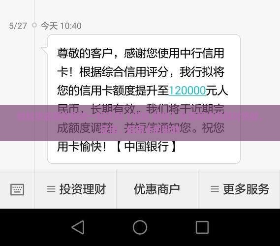 微粒贷逾期会影响一起还吗