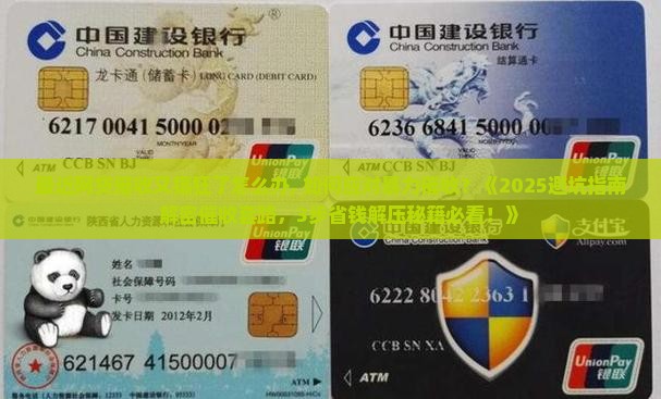 最近网贷催收又猖狂了怎么办