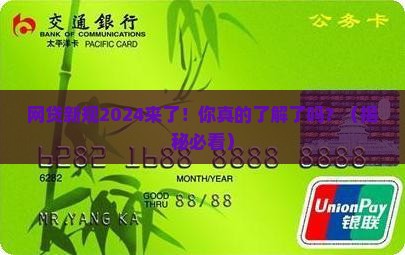 网贷新规2024出台的影响及应对策略