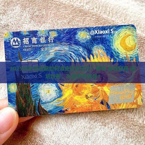 拍拍贷逾期如何减免还款压力