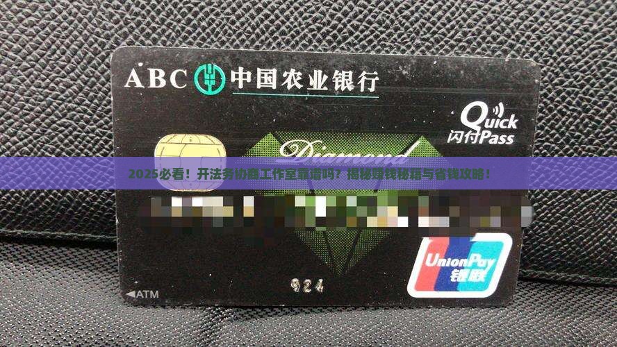 开个法务协商工作室靠谱吗