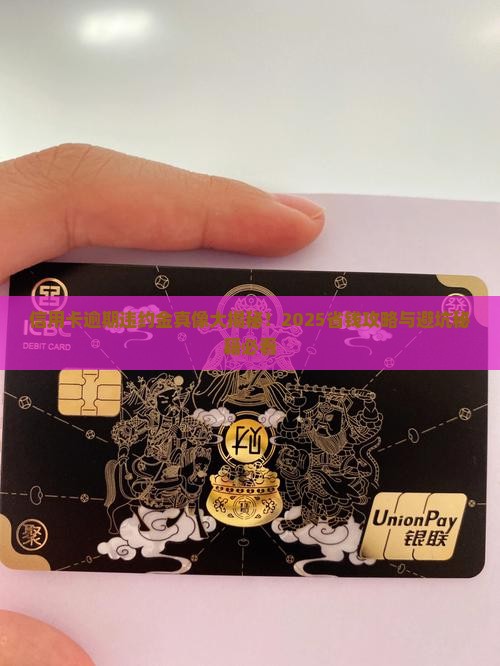 信用卡逾期违约金法律规定