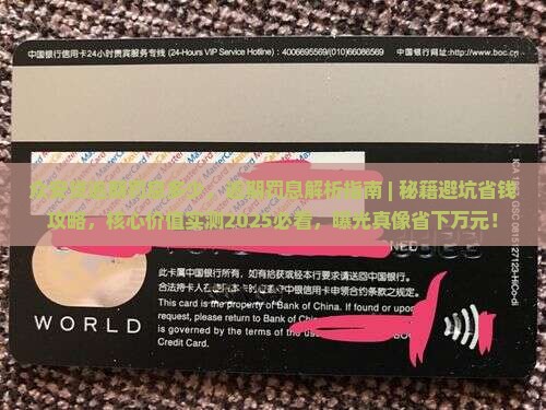 众安贷逾期罚息多少