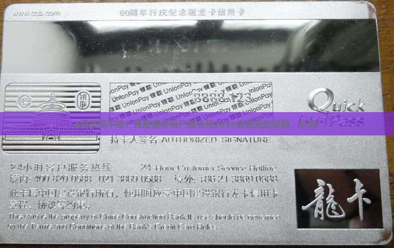 e招贷用不成