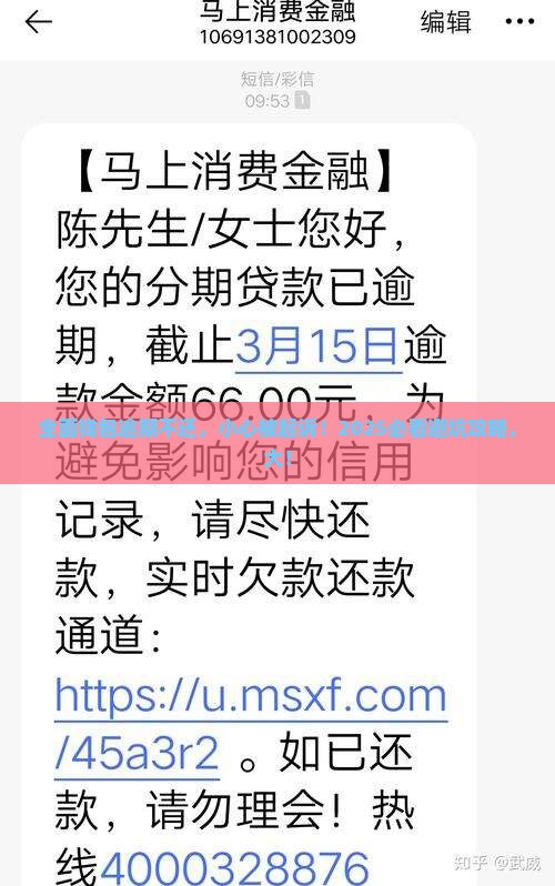 全面钱包不还会被起诉吗