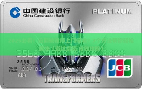 省呗逾期律师会上门吗如何解决