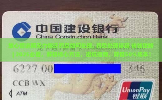 放心借逾期无力偿还罚息如何处理