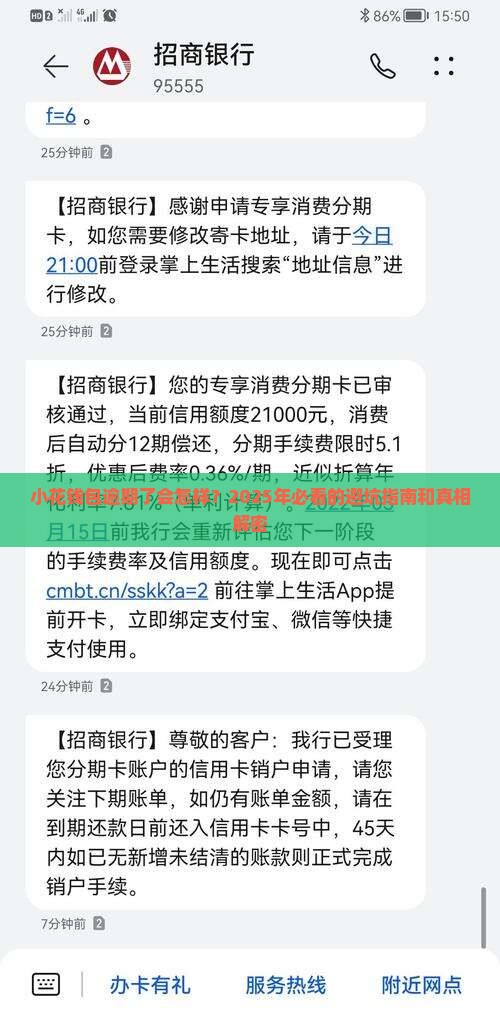 小花钱包逾期了后果严重吗