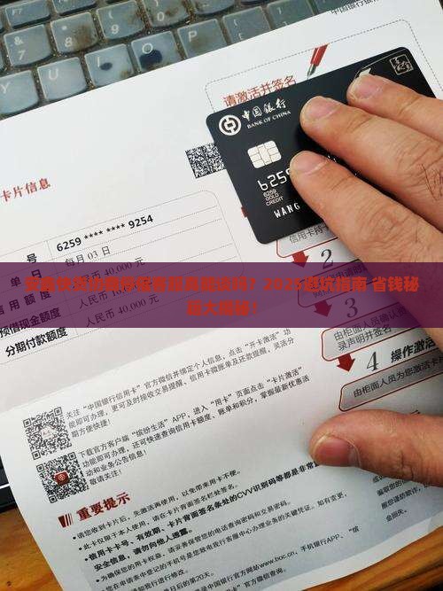安鑫快贷协商停催客服能协商吗