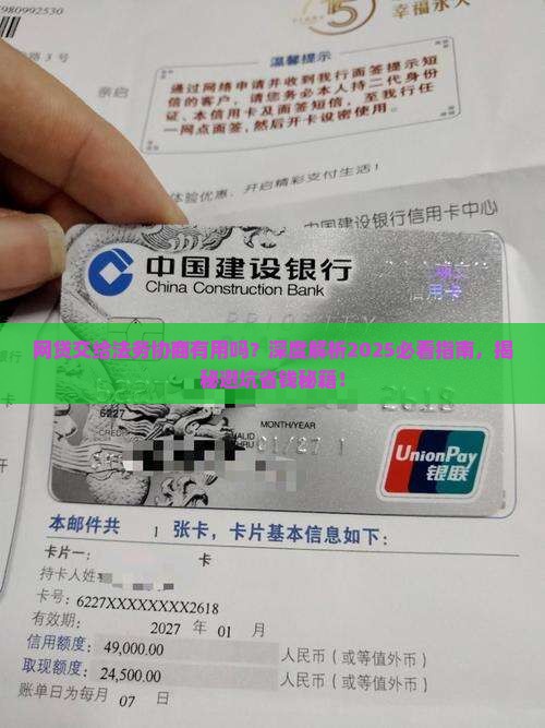 网贷交给法务协商有用吗