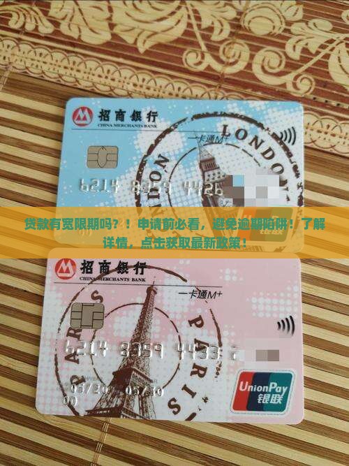 羊小咩贷款有宽限期吗