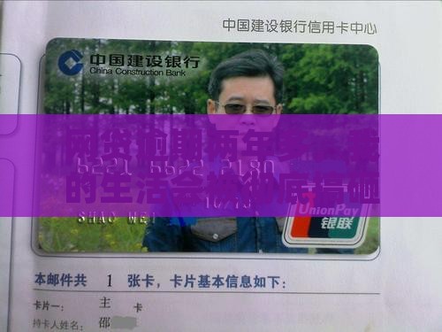 好分期网贷逾期两年多会怎样处理