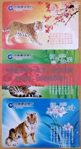 网贷逾期一年说要起诉我怎么办