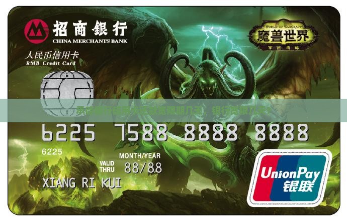 承德银行还款宽限期几天