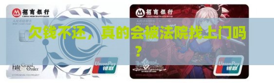 逾期不还款会被起诉吗