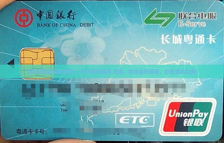 无忧花借款逾期如何解决