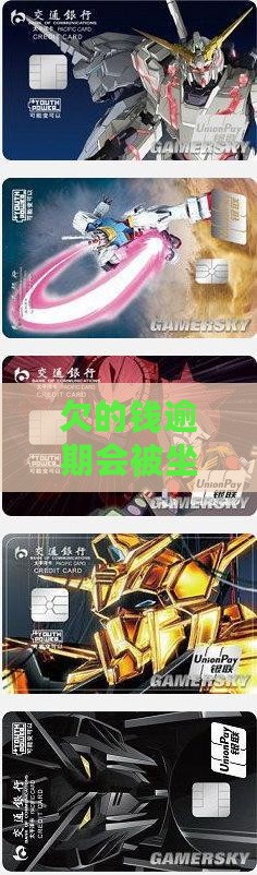 欠360借条的钱会被刑事拘留吗
