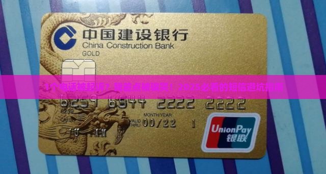 短信通知说被起诉了 短信通知说被起诉了