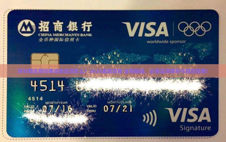 好分期逾期协商减免结清怎么办理