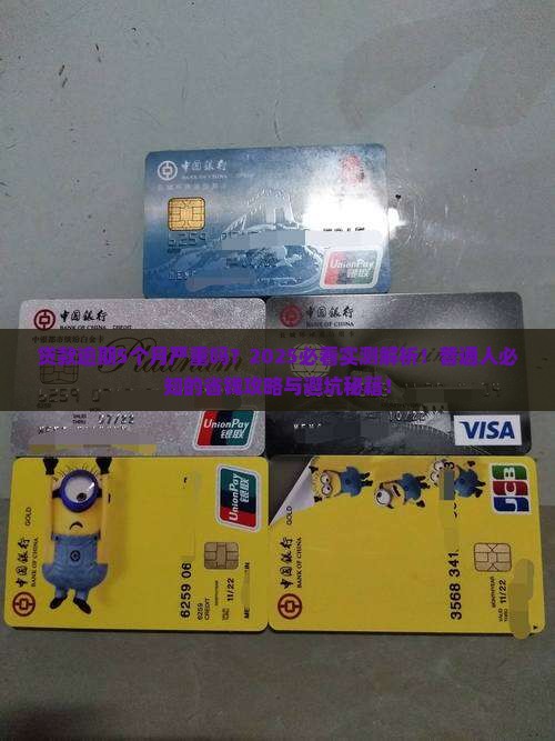 贷款逾期5个月严重吗