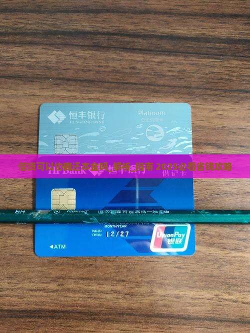信贷可以协商还本金吗