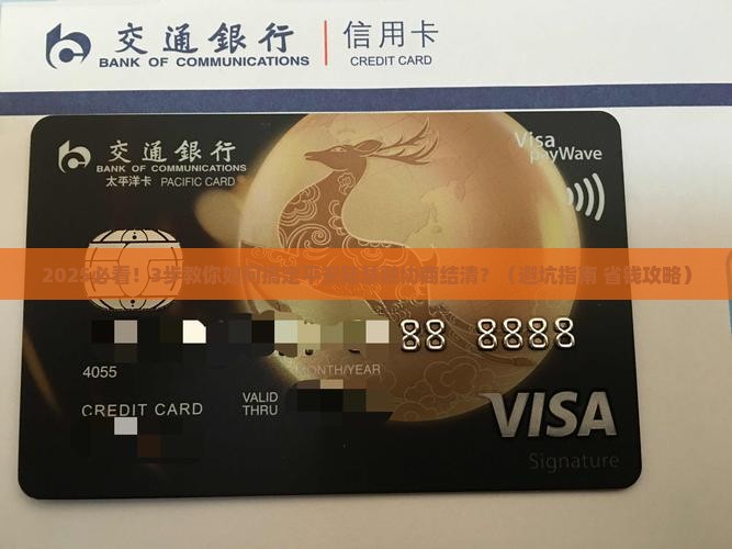 平安陆慧融协商结清流程解析