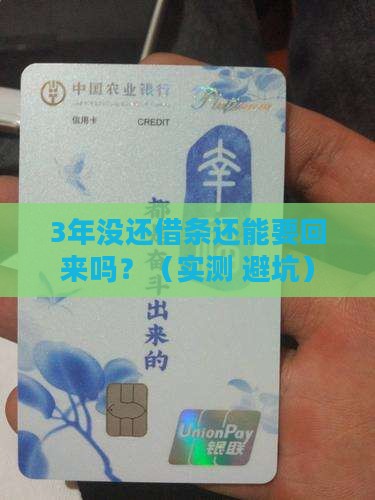 借条逾期未还的有效期