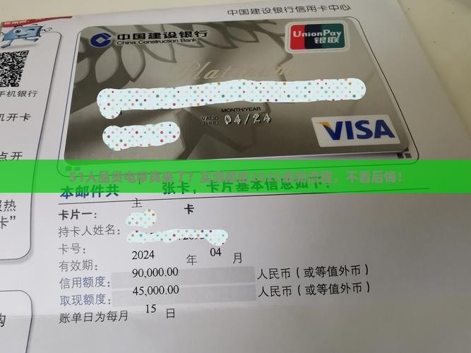 51人品贷需要电审吗流程是怎样的