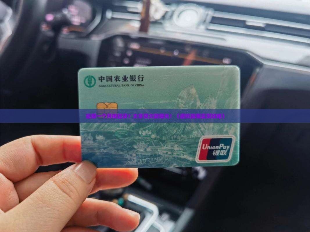 太享贷逾期一个月被起诉应该如何处理